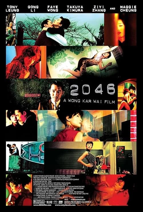 2046 film posteri