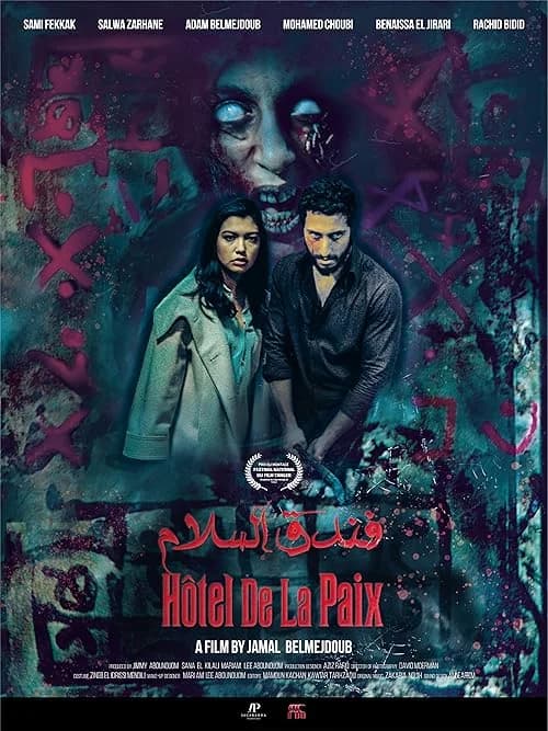 Hotel de la paix film posteri